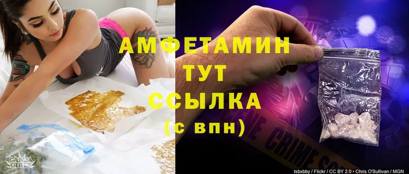 цена   Фёдоровский  Amphetamine 98% 