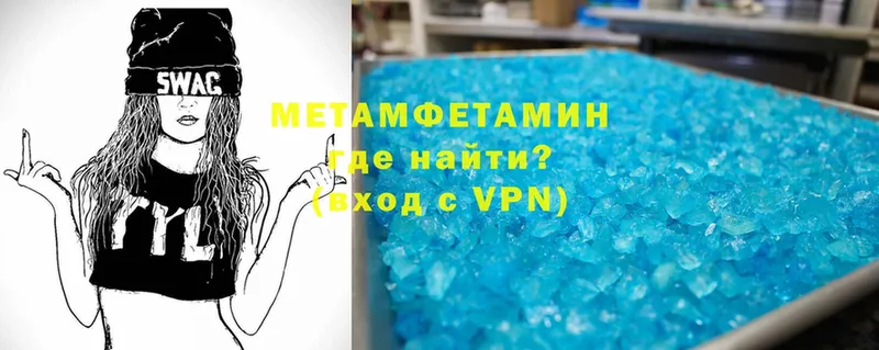 МЕТАМФЕТАМИН мет  Фёдоровский 